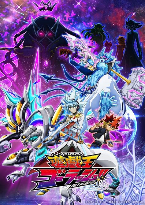 yu-gi-oh go rush manga|Yu.
